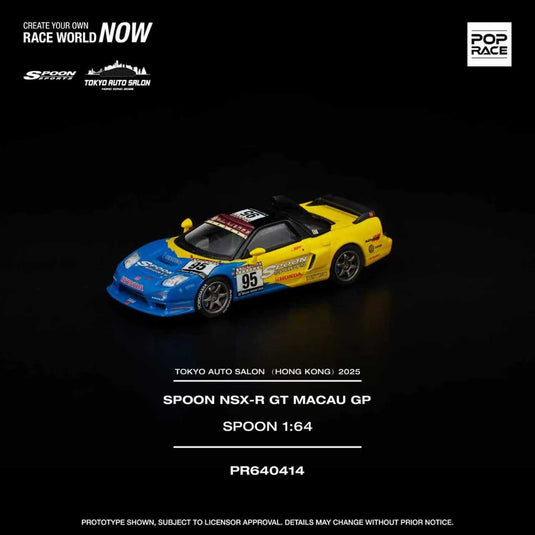 Pop Race - NSX-R GT Macau GP (SPOON) (TASHK 2025) 1/64 Scale Diecast Model Car (PR640414)