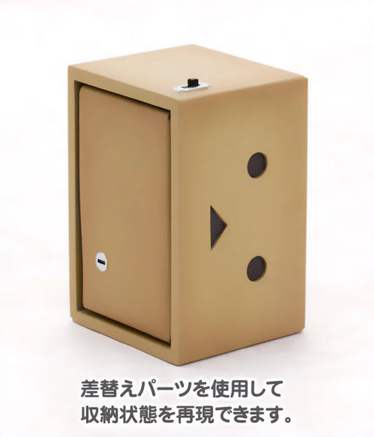 Kotobukiya - Yotsuba&! - Danboard Model Kit (Reissue)