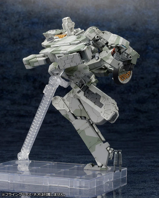 Kotobukiya - Metal Gear Solid 4: Guns of the Patriot - Metal Gear Rex Model Kit 1/100 (Reissue)
