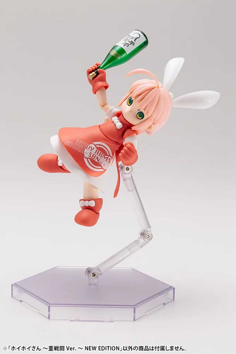 Load image into Gallery viewer, Kotobukiya - One-Shot Bug Killer!! Interceptor Doll HoiHoi-San Legacy - HoiHoi-San (New Edition Heavy Arms Ver.)
