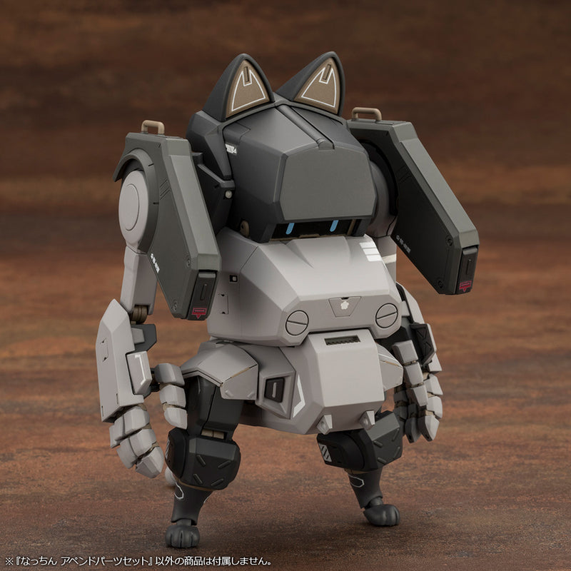 Load image into Gallery viewer, Kotobukiya - Nacchin Append Parts Set
