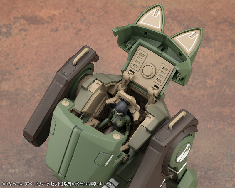 Load image into Gallery viewer, Kotobukiya - Nacchin Append Parts Set
