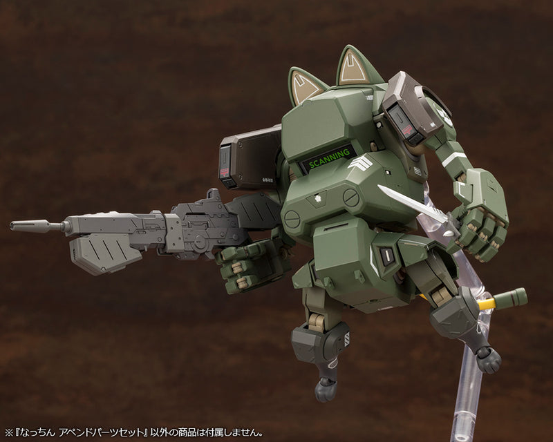 Load image into Gallery viewer, Kotobukiya - Nacchin Append Parts Set
