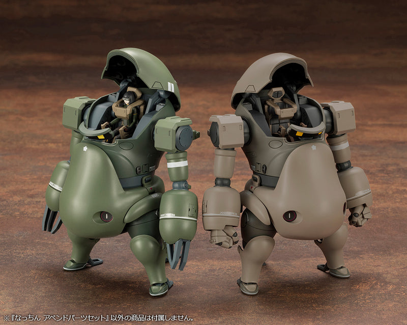 Load image into Gallery viewer, Kotobukiya - Nacchin Append Parts Set
