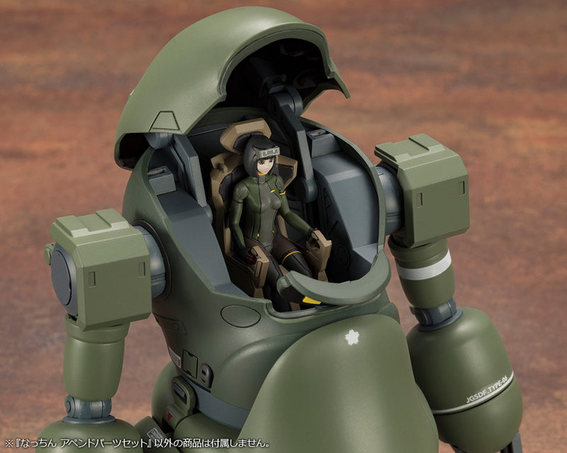 Load image into Gallery viewer, Kotobukiya - Nacchin Append Parts Set
