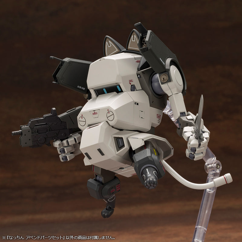 Load image into Gallery viewer, Kotobukiya - Nacchin Append Parts Set
