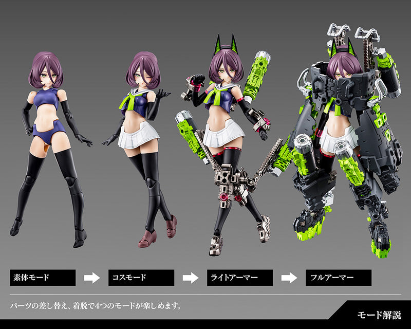 Load image into Gallery viewer, Kotobukiya - Megami Device: Buster Doll Tank
