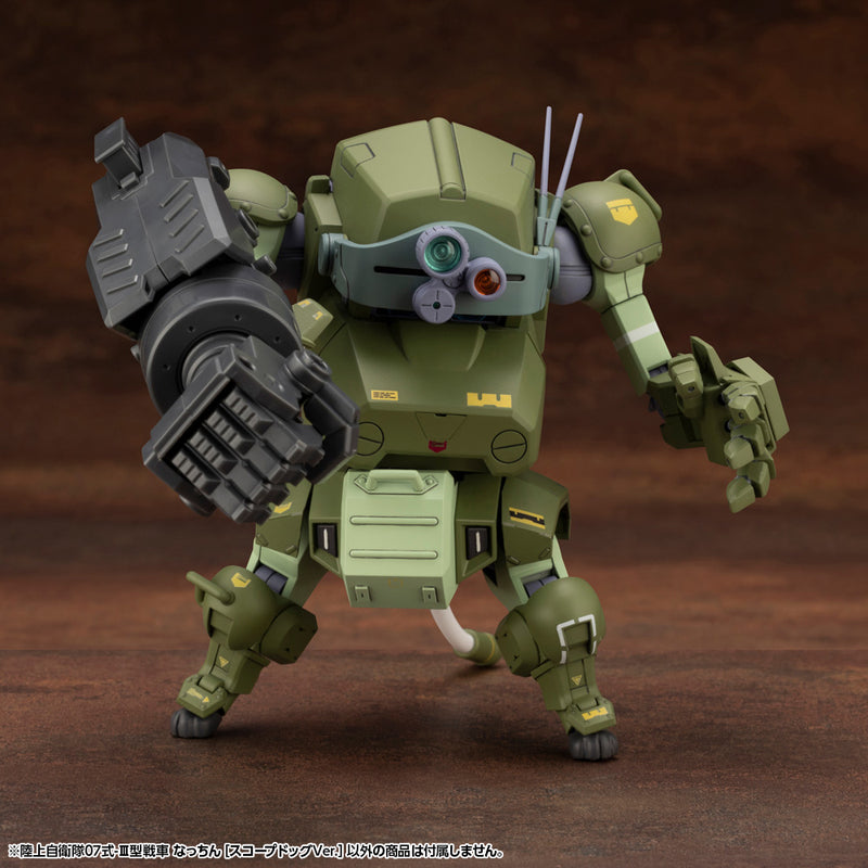 Load image into Gallery viewer, Kotobukiya - JGSDF Type 07-Ⅲ Tank Nacchin Model Kit (Scopedog Ver.)
