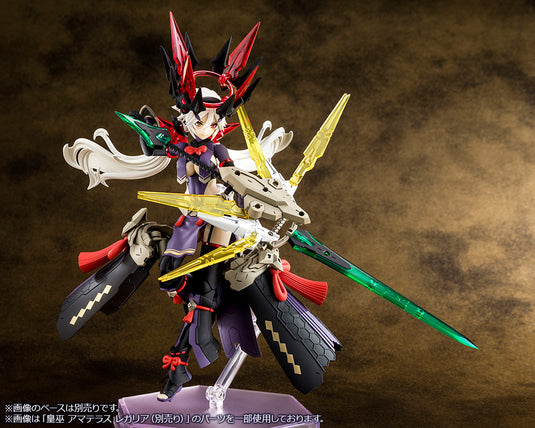 Kotobukiya - Megami Device - AUV Susanowo Regalia