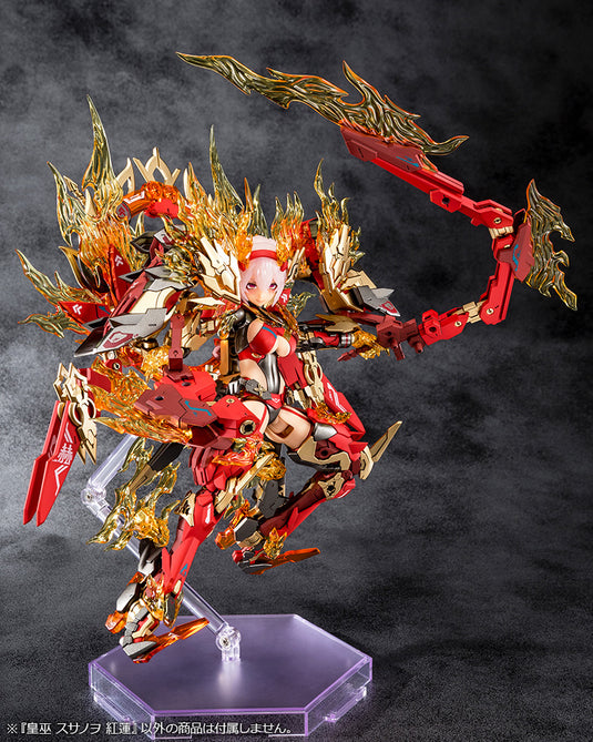 Kotobukiya - Megami Device: AUV Susanowo Guren