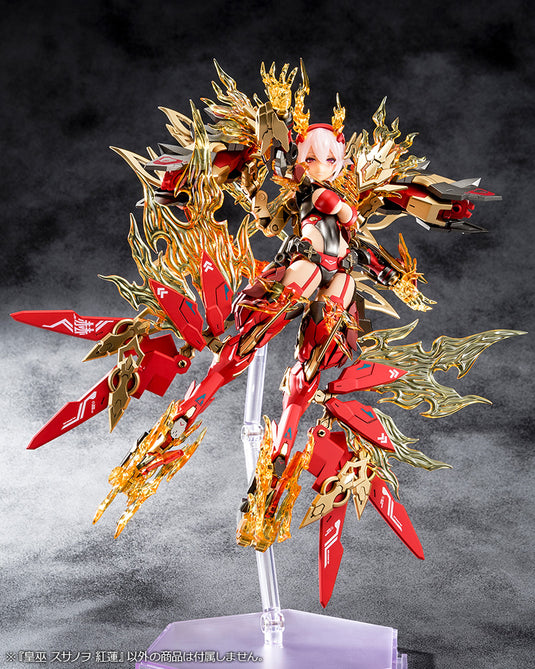 Kotobukiya - Megami Device: AUV Susanowo Guren