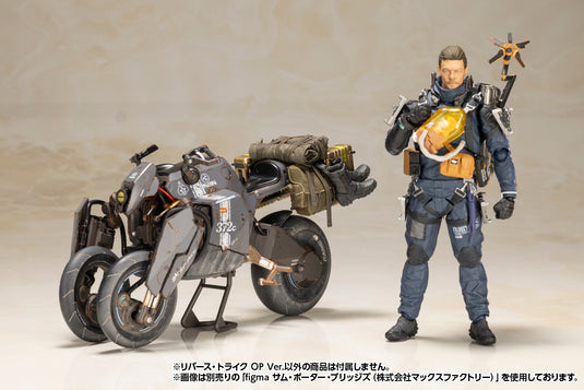 Kotobukiya - Kojima Productions: Death Stranding Reverse Trike (OP Version)