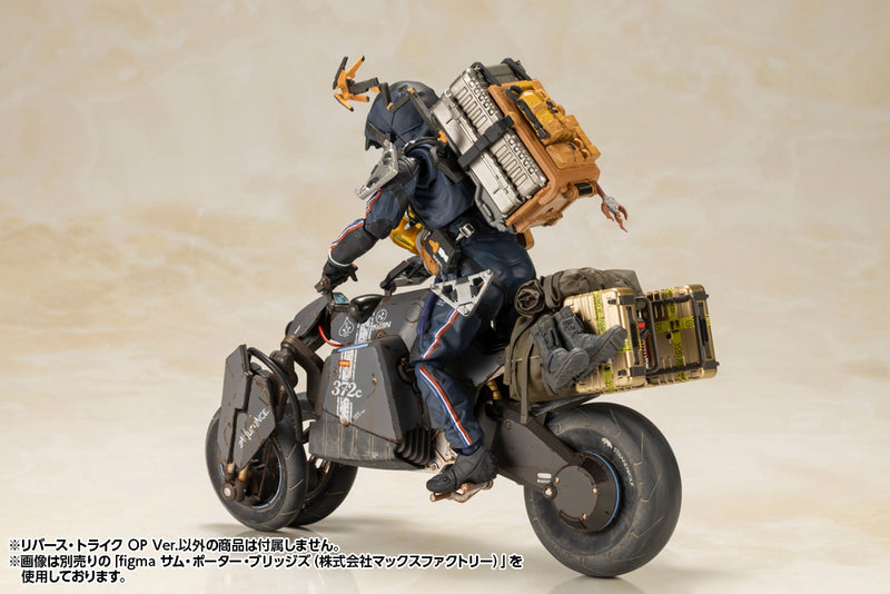 Load image into Gallery viewer, Kotobukiya - Kojima Productions: Death Stranding Reverse Trike (OP Version)
