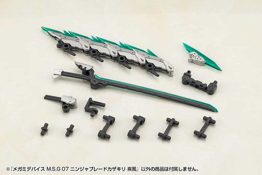 Kotobukiya - MSG - Ninja Blade Kazakiri (Gale)