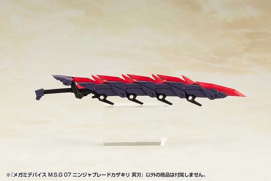 Kotobukiya - MSG - Ninja Blade Kazakiri (Dark Blade)