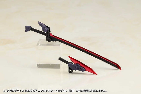 Kotobukiya - MSG - Ninja Blade Kazakiri (Dark Blade)