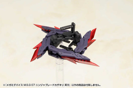 Kotobukiya - MSG - Ninja Blade Kazakiri (Dark Blade)