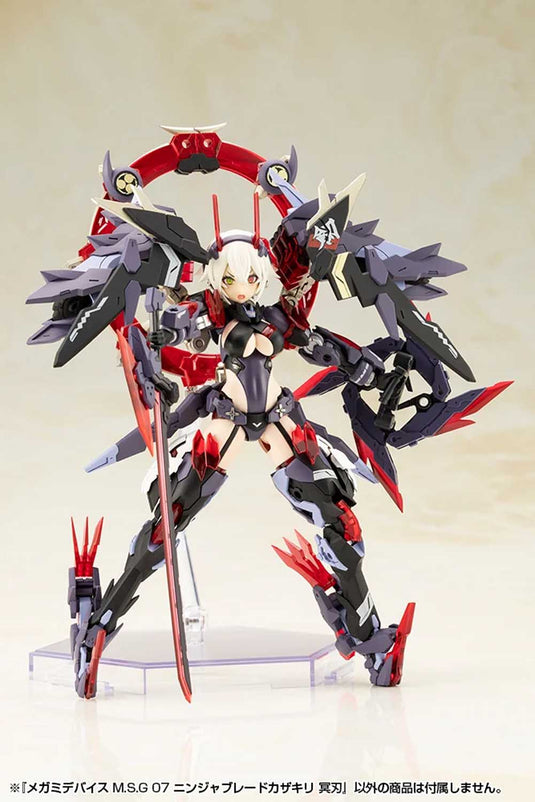 Kotobukiya - MSG - Ninja Blade Kazakiri (Dark Blade)
