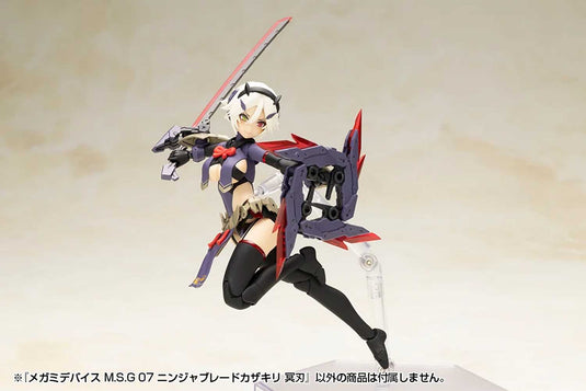 Kotobukiya - MSG - Ninja Blade Kazakiri (Dark Blade)