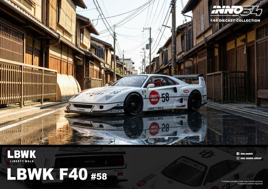 INNO64 - LBWK F40 Collet (#50 White) 1/64 Scale Diecast Model Cars (IN64-LBWKF40-COLLET)