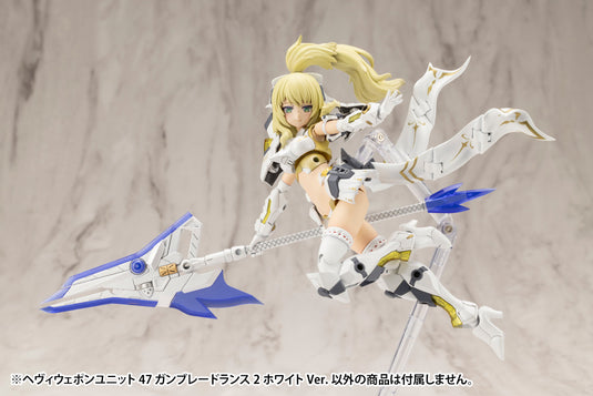 Kotobukiya - MSG47 - Heavy Weapon Unit - Gun Blade Lance2 (White Ver.)