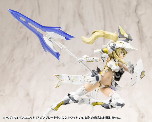 Kotobukiya - MSG47 - Heavy Weapon Unit - Gun Blade Lance2 (White Ver.)