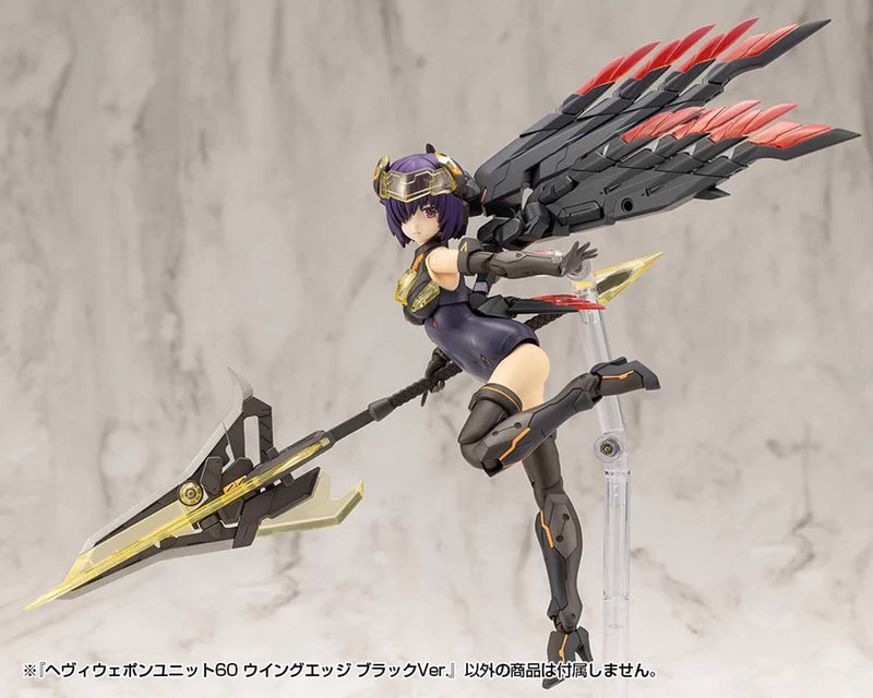Load image into Gallery viewer, Kotobukiya - MSG60 - Heavy Weapon Unit - Wing Edge (Black Version)
