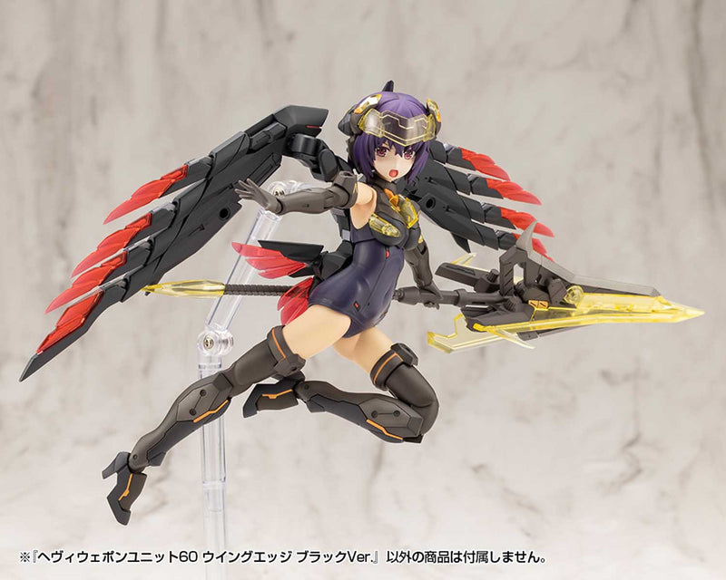 Load image into Gallery viewer, Kotobukiya - MSG60 - Heavy Weapon Unit - Wing Edge (Black Version)
