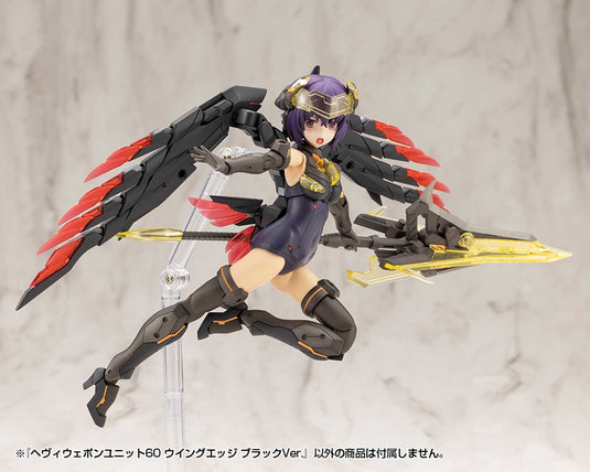 Kotobukiya - MSG60 - Heavy Weapon Unit - Wing Edge (Black Version)