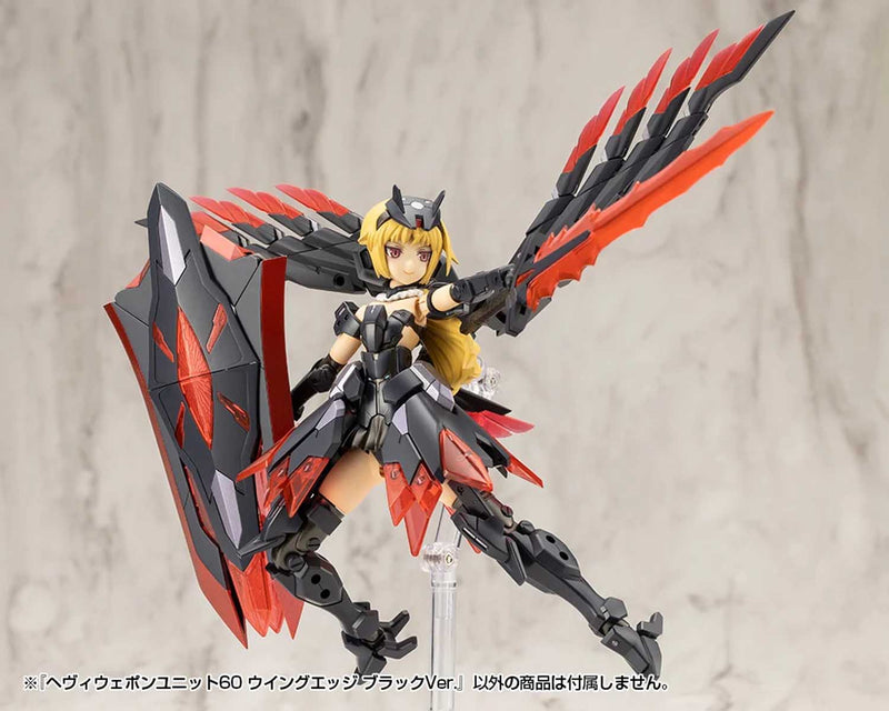 Load image into Gallery viewer, Kotobukiya - MSG60 - Heavy Weapon Unit - Wing Edge (Black Version)
