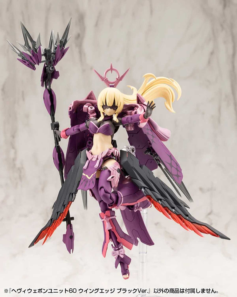 Load image into Gallery viewer, Kotobukiya - MSG60 - Heavy Weapon Unit - Wing Edge (Black Version)
