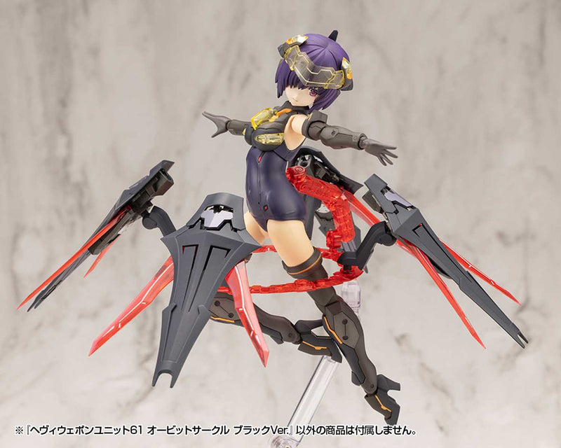 Load image into Gallery viewer, Kotobukiya - MSG61 - Heavy Weapon Unit - Orbit Circle (Black Version)
