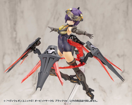Kotobukiya - MSG61 - Heavy Weapon Unit - Orbit Circle (Black Version)