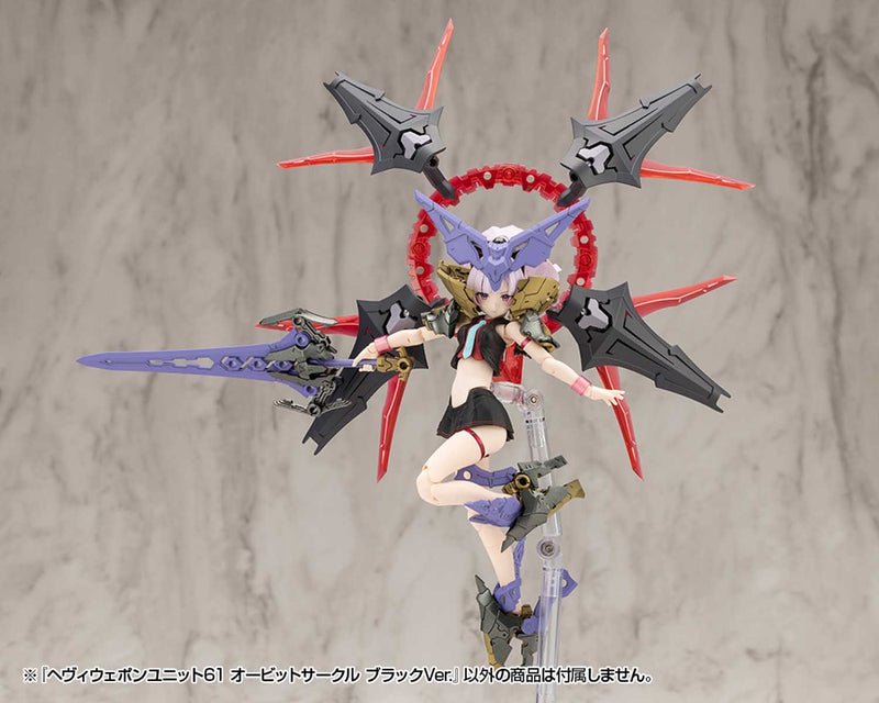 Load image into Gallery viewer, Kotobukiya - MSG61 - Heavy Weapon Unit - Orbit Circle (Black Version)
