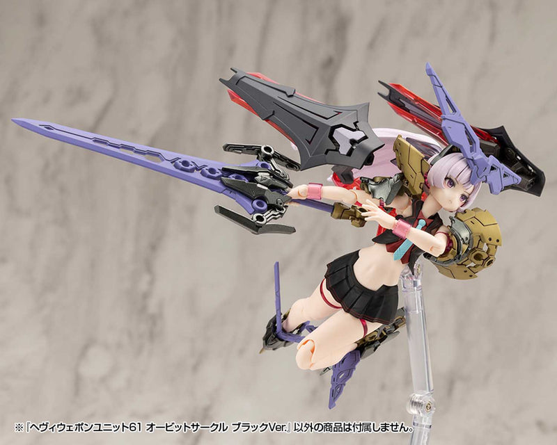 Load image into Gallery viewer, Kotobukiya - MSG61 - Heavy Weapon Unit - Orbit Circle (Black Version)
