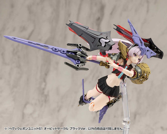 Kotobukiya - MSG61 - Heavy Weapon Unit - Orbit Circle (Black Version)