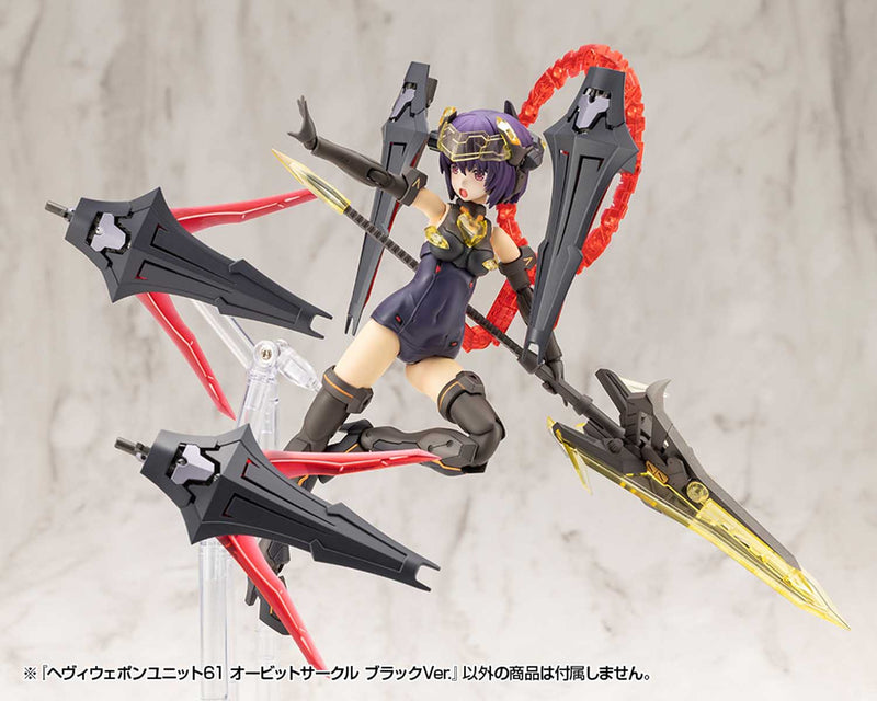 Load image into Gallery viewer, Kotobukiya - MSG61 - Heavy Weapon Unit - Orbit Circle (Black Version)
