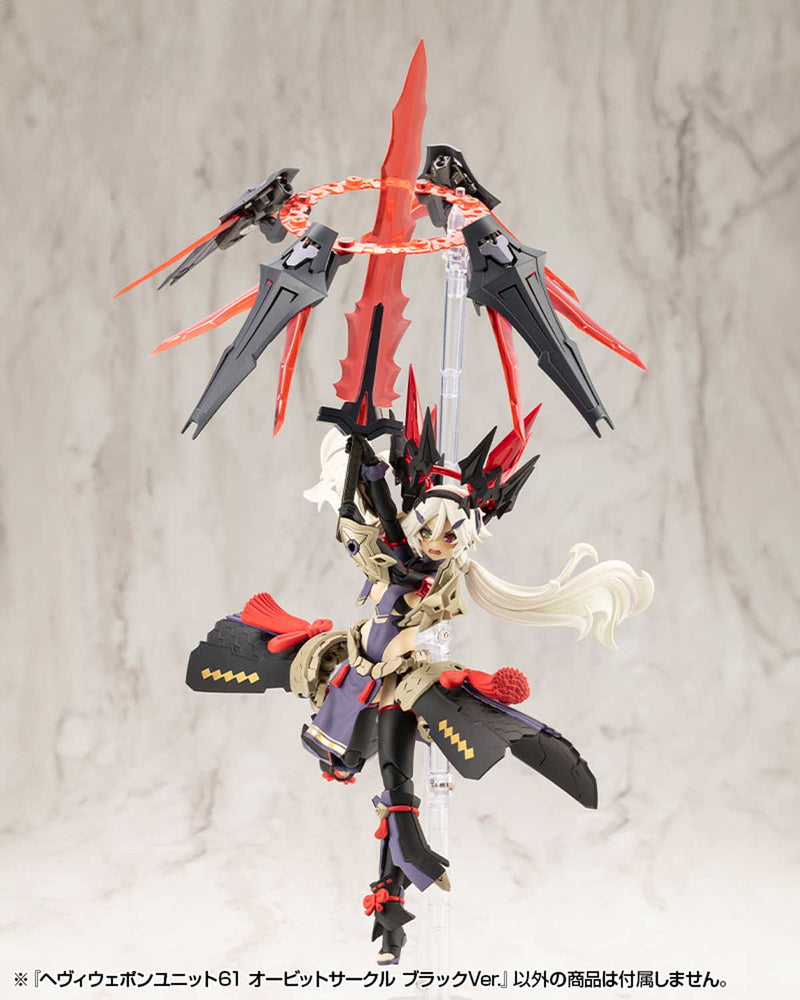 Load image into Gallery viewer, Kotobukiya - MSG61 - Heavy Weapon Unit - Orbit Circle (Black Version)
