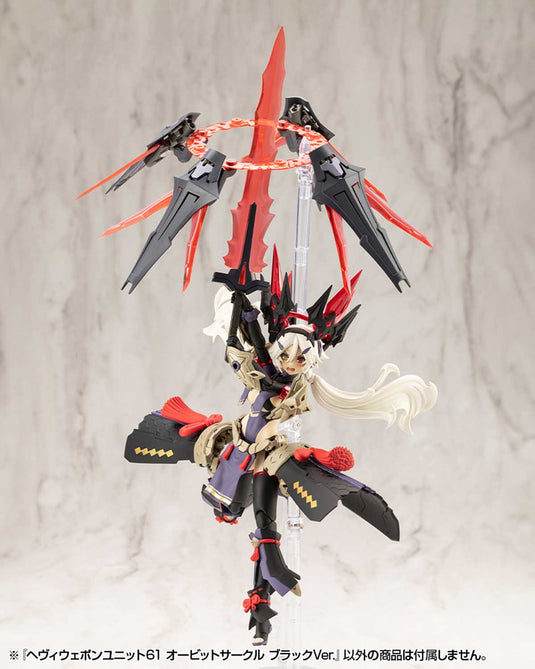 Kotobukiya - MSG61 - Heavy Weapon Unit - Orbit Circle (Black Version)