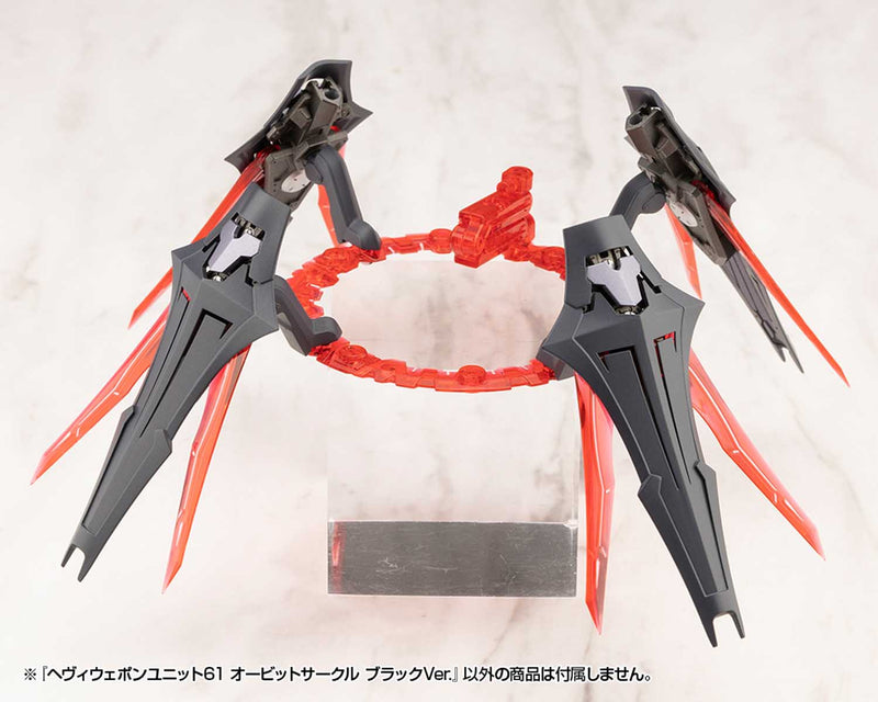 Load image into Gallery viewer, Kotobukiya - MSG61 - Heavy Weapon Unit - Orbit Circle (Black Version)

