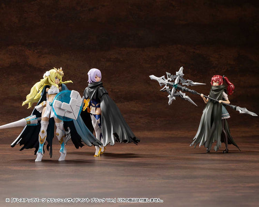Kotobukiya - MSG - Dress Up Parts - Crash & Side Cloak (Black Ver.)