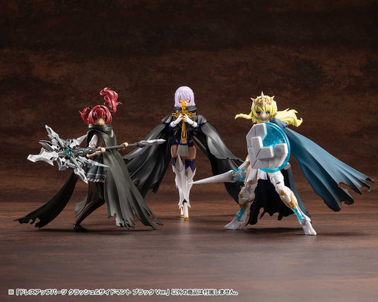 Kotobukiya - MSG - Dress Up Parts - Crash & Side Cloak (Black Ver.)