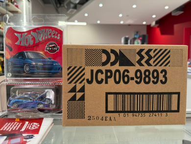 RLC Exclusive 1995 Honda Integra Type R