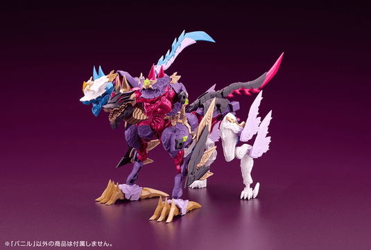 Kotobukiya - Arcanadea - Banil