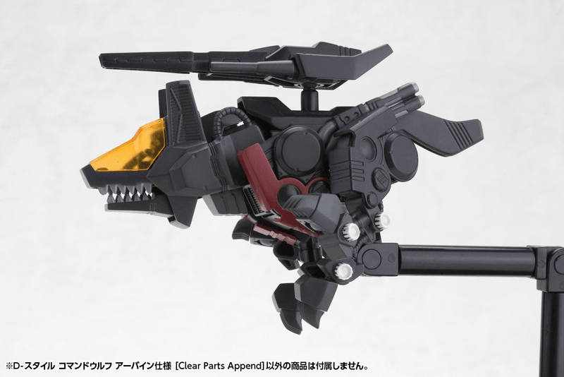 Load image into Gallery viewer, Kotobukiya - D-Style Zoids - Command Wolf Irvine (Clear Parts Append)
