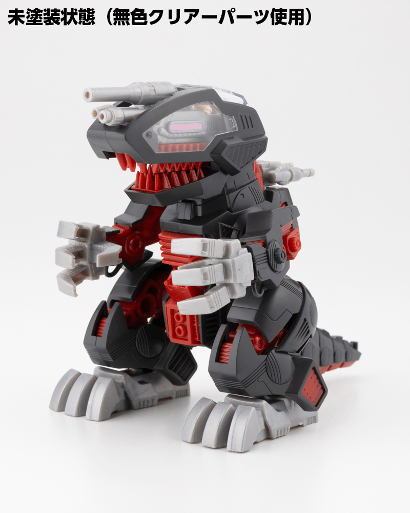 Load image into Gallery viewer, Kotobukiya - D-Style Zoids - Death Saurer
