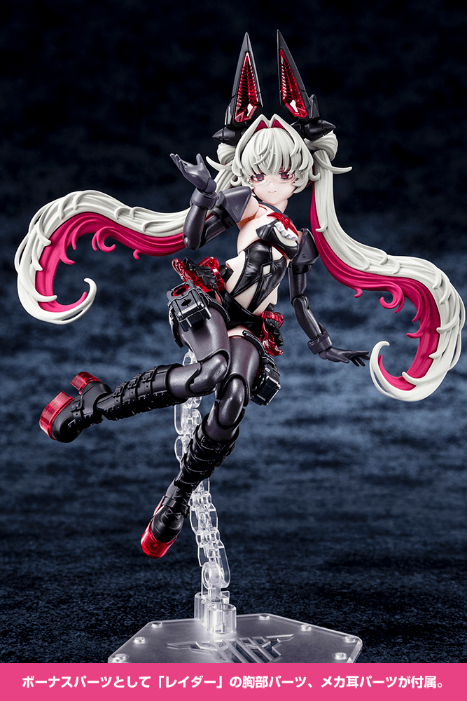 Load image into Gallery viewer, Kotobukiya - Megami Device - Desire Maiden Medic Night Shift
