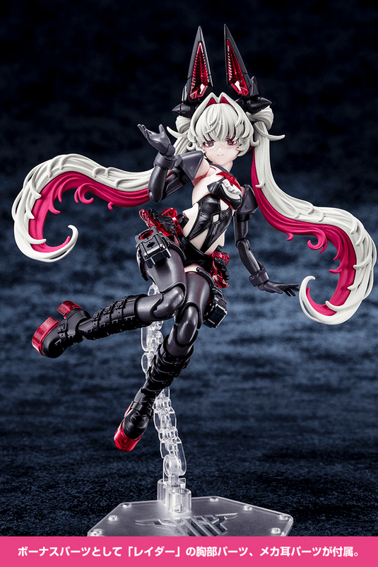 Kotobukiya - Megami Device - Desire Maiden Medic Night Shift