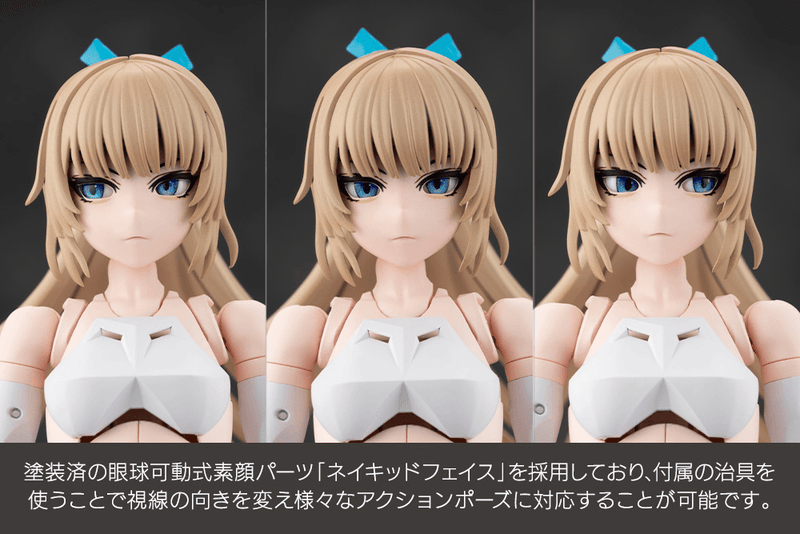 Load image into Gallery viewer, Kotobukiya - Megalomaria Unlimited Universe - Emulator #1A
