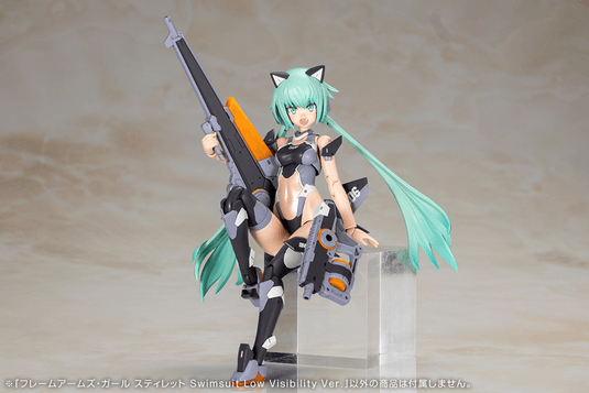 Kotobukiya - Frame Arms Girl - Stylet (Swimsuit Low Visibility Version)